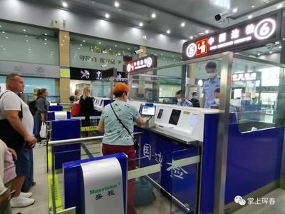 珲春口岸迎来首批免签俄罗斯旅游团，中俄旅游合作翻开新篇章