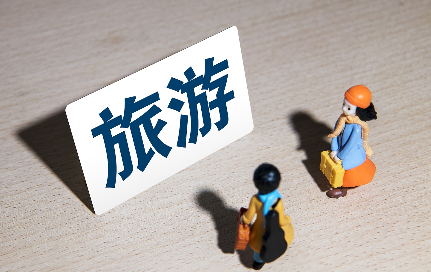 文旅部 暂停陆地边境口岸城市跨省团队旅游，整治入境业务风险