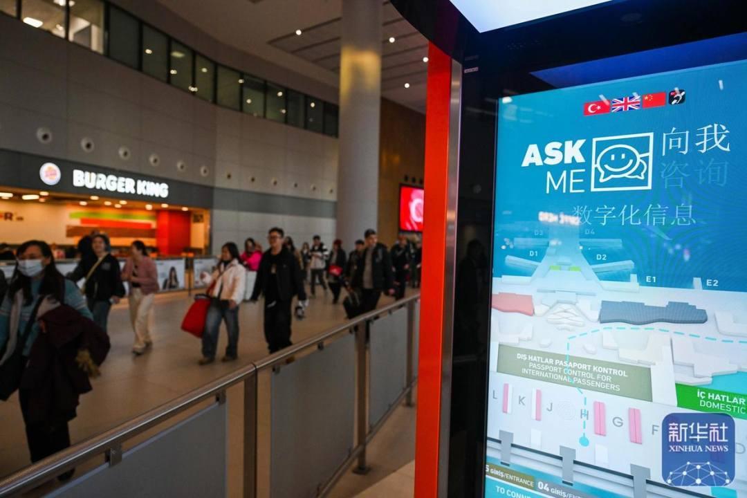 土耳其对华免签生效,首批中国旅客便捷入境