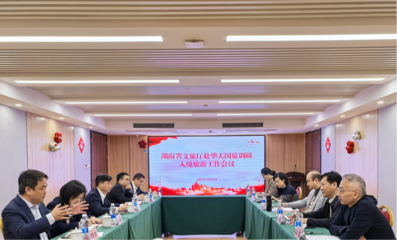 省文旅厅龚铁军一行调研华天国旅入境旅游工作